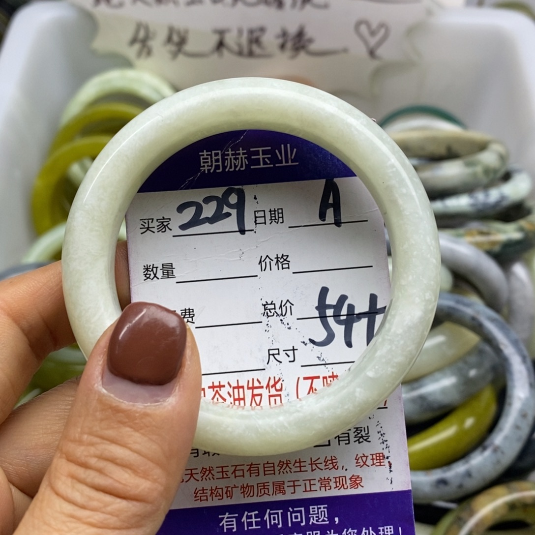 蛇纹石玉未镶嵌手镯