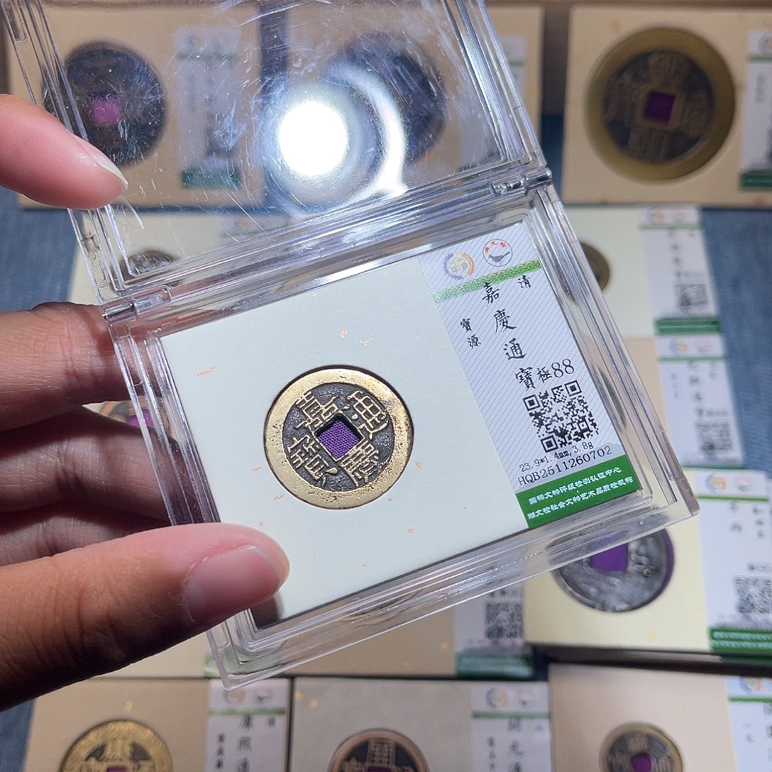 铜隆兴收藏兰兰嘉庆0702