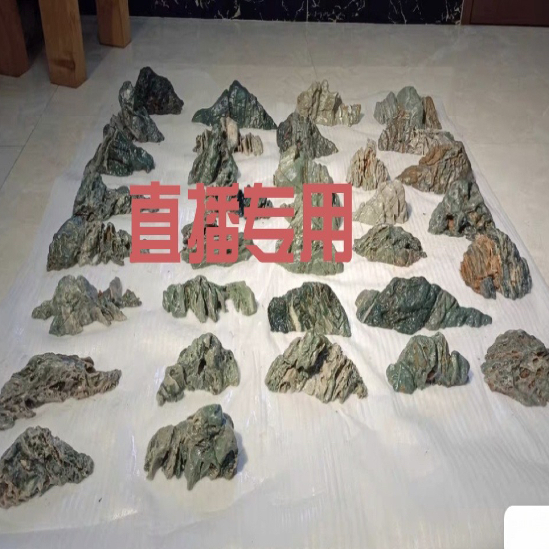 九龙璧奇石切底山  直播专用链接