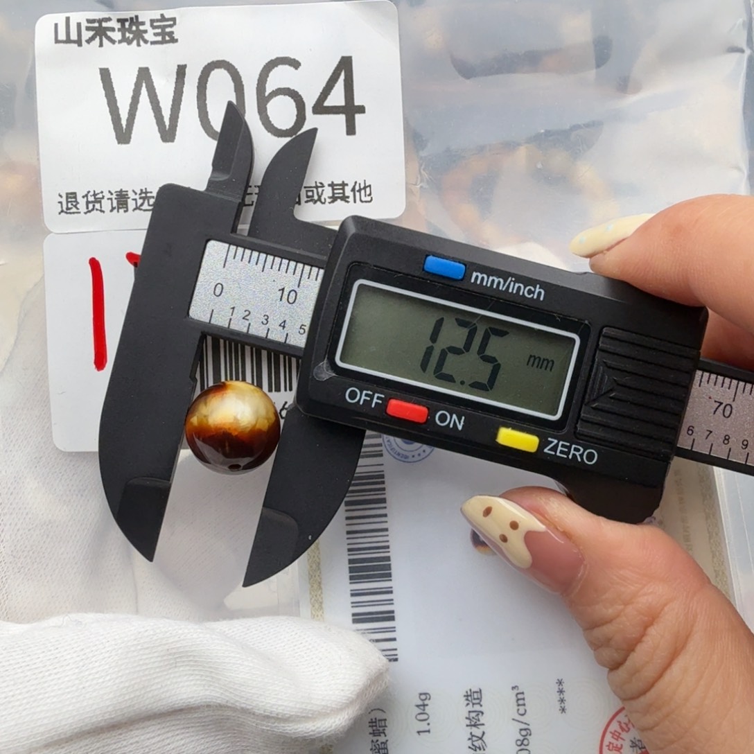 未镶嵌琥珀裸石琥珀蜜蜡