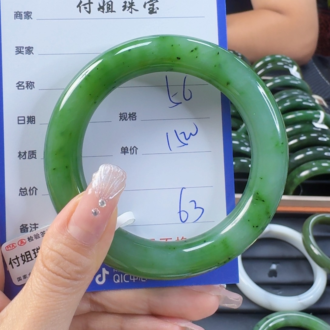 和田玉（碧玉）手镯未镶嵌