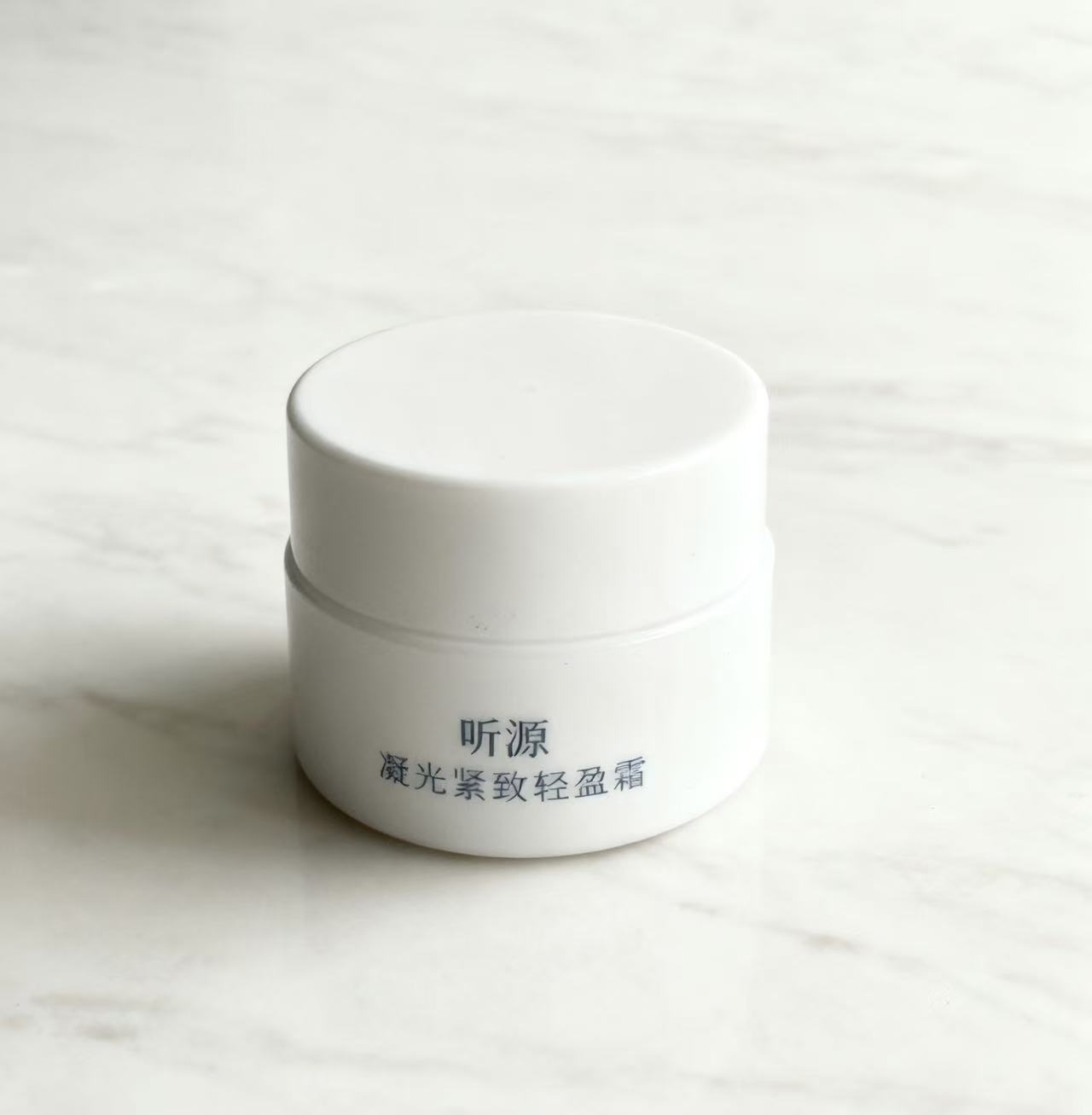 轻盈款小样5g