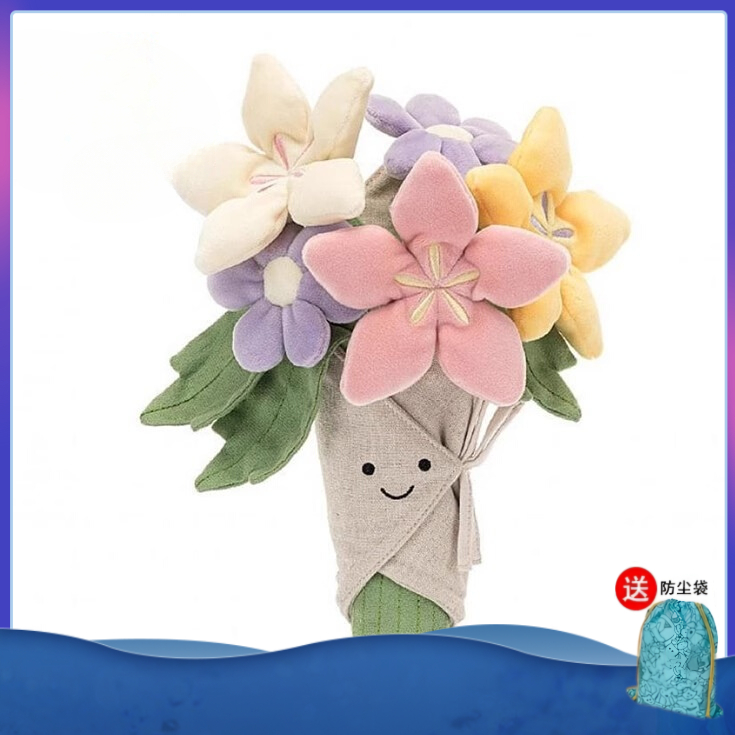 英国趣味系列花束手捧花玩偶可爱毛绒玩具送礼物