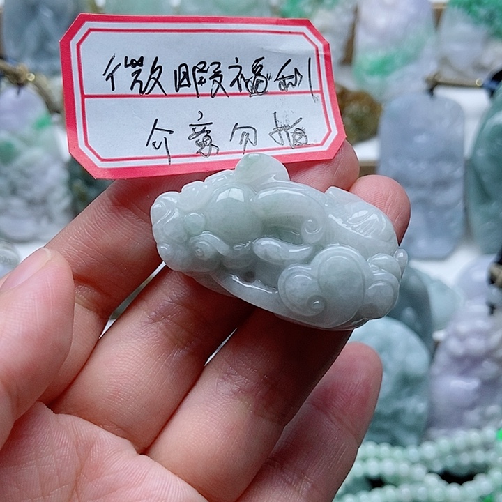 翡翠未镶嵌吊坠(不含链)1