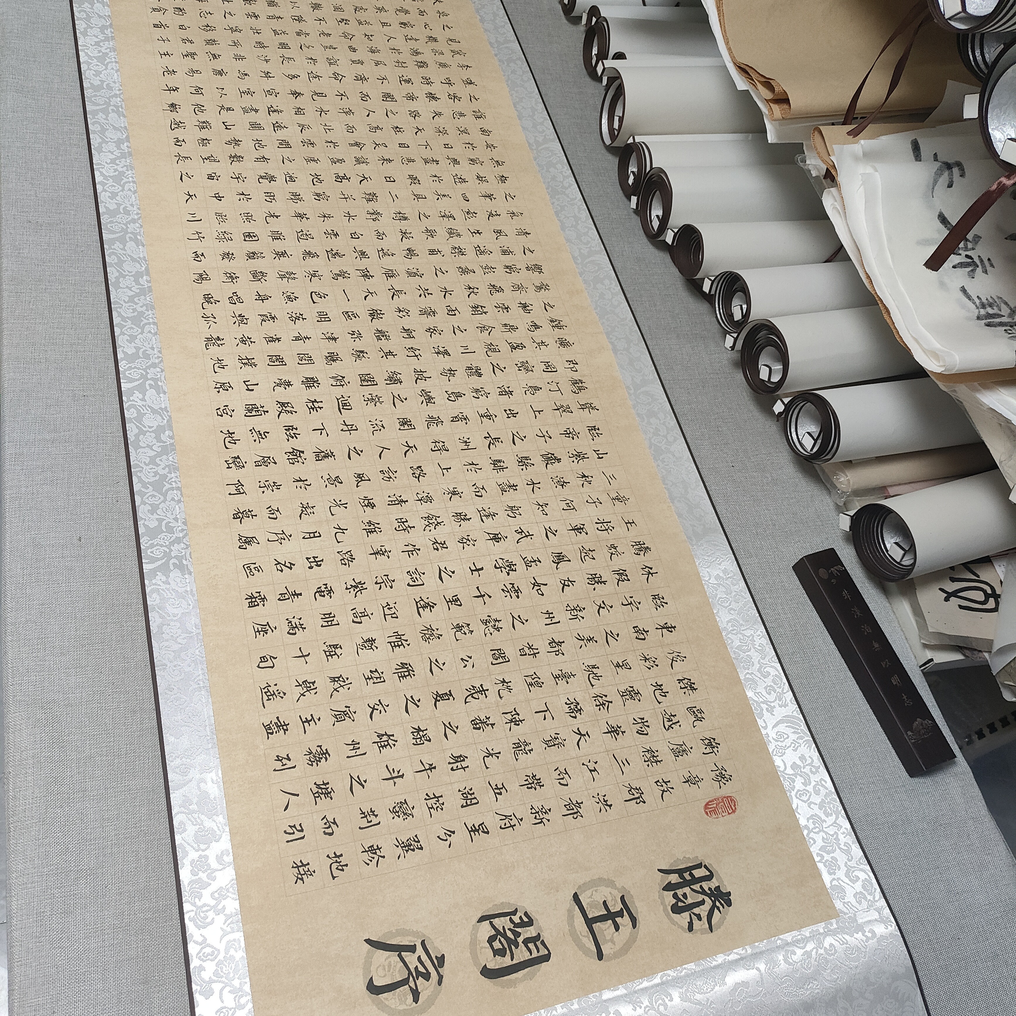 楷书滕王阁序卷轴