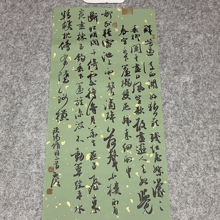 书法国展书家文俊69×34啊