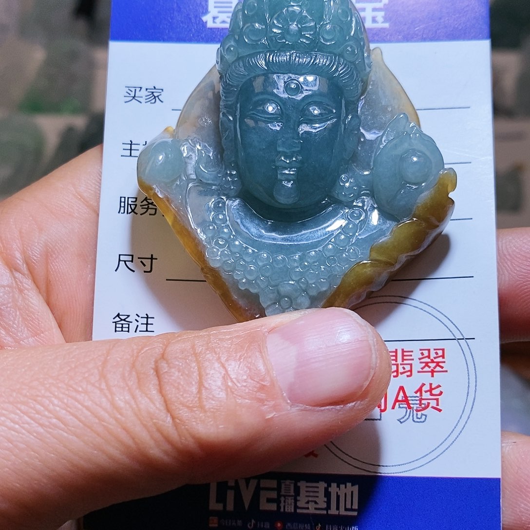 翡翠颈饰未镶嵌翡翠48