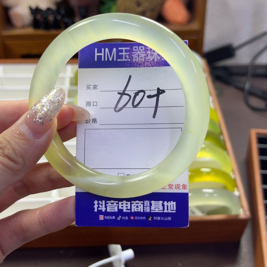 蛇纹石玉未镶嵌手镯644