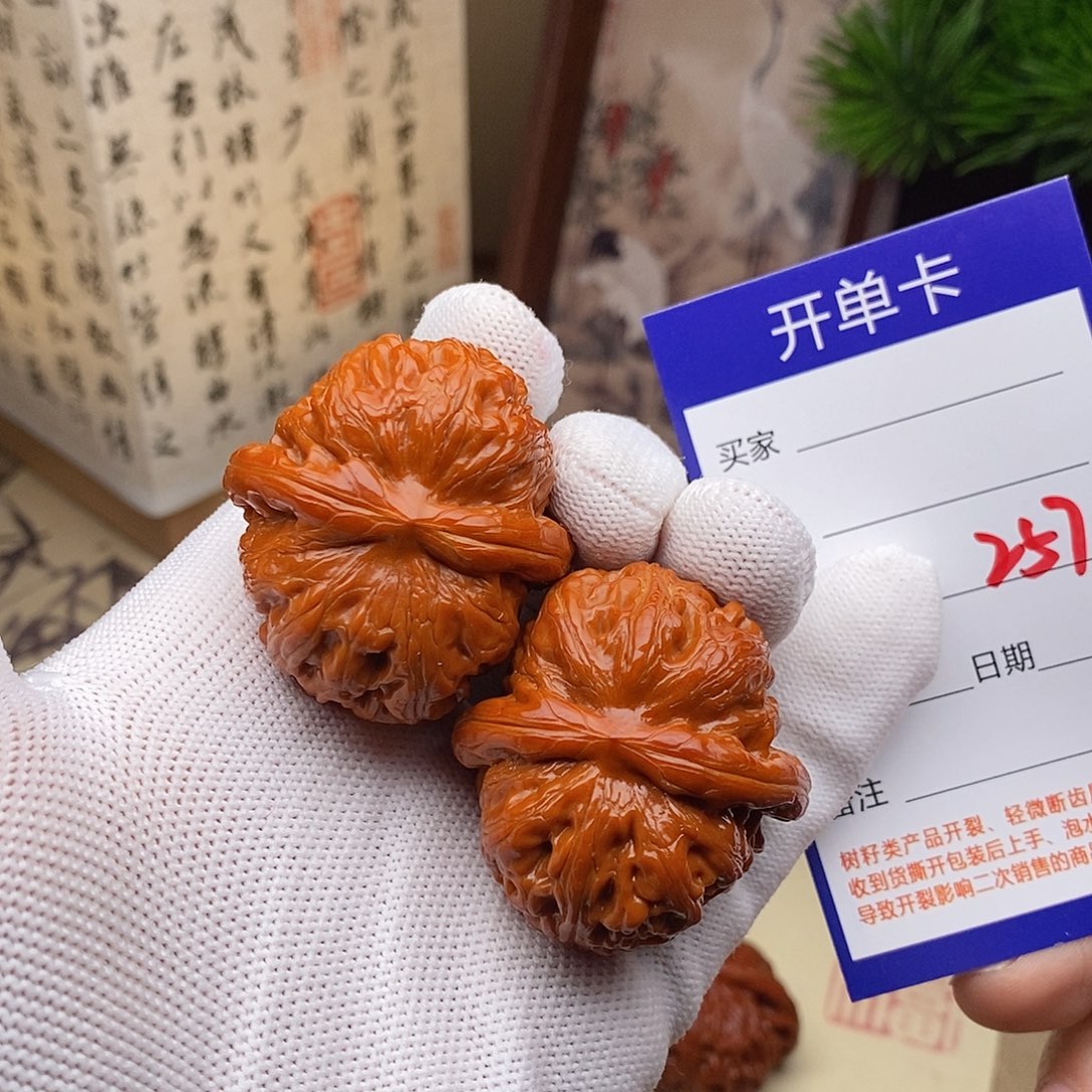陳***陳把件文玩核桃42元宝257