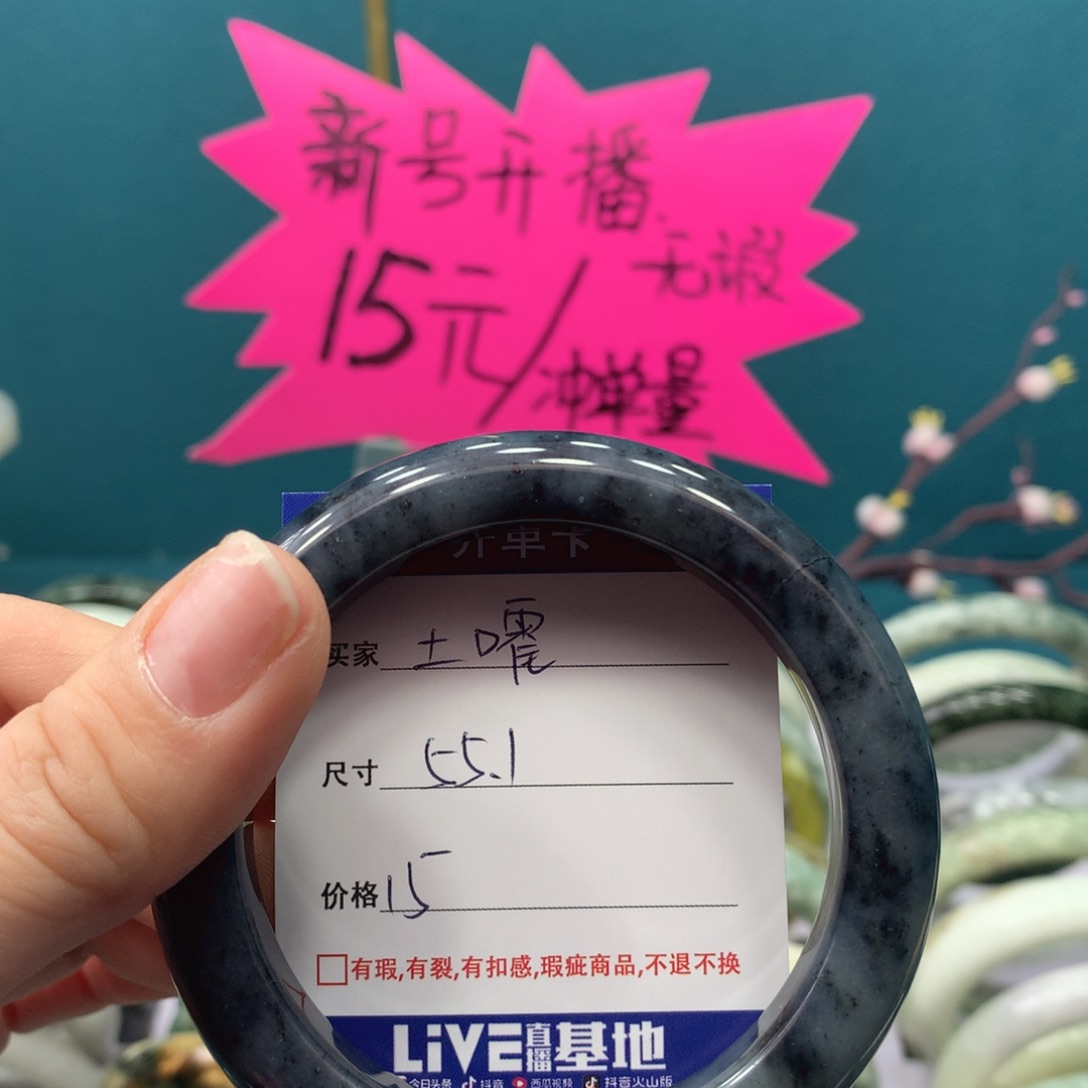 蛇纹石玉手镯未镶嵌土*