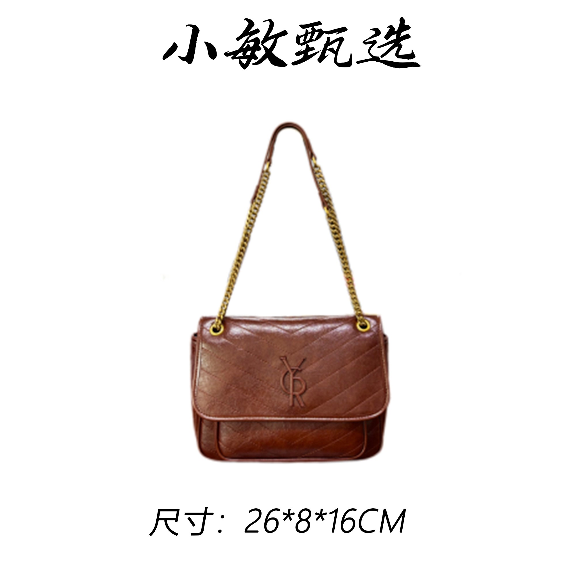 【小敏精选】渠道货SD-50202-可可棕春夏单时尚单肩女包