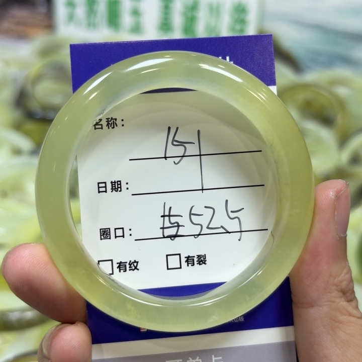 未镶嵌岫玉手镯天然