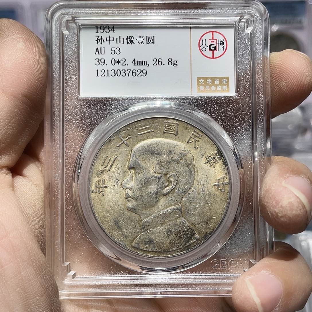 银如图所说的那样是一