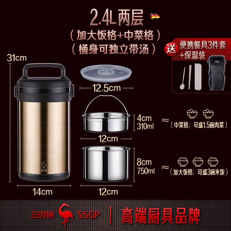 三四钢多层大容量保温饭盒超长保温上班族学生便携提锅便当盒