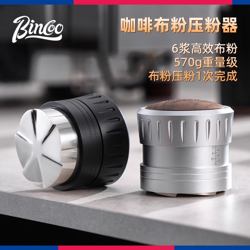 Bincoo水滴布粉器压粉锤二合一58mm自重力布粉器六浆底重款压粉-Z