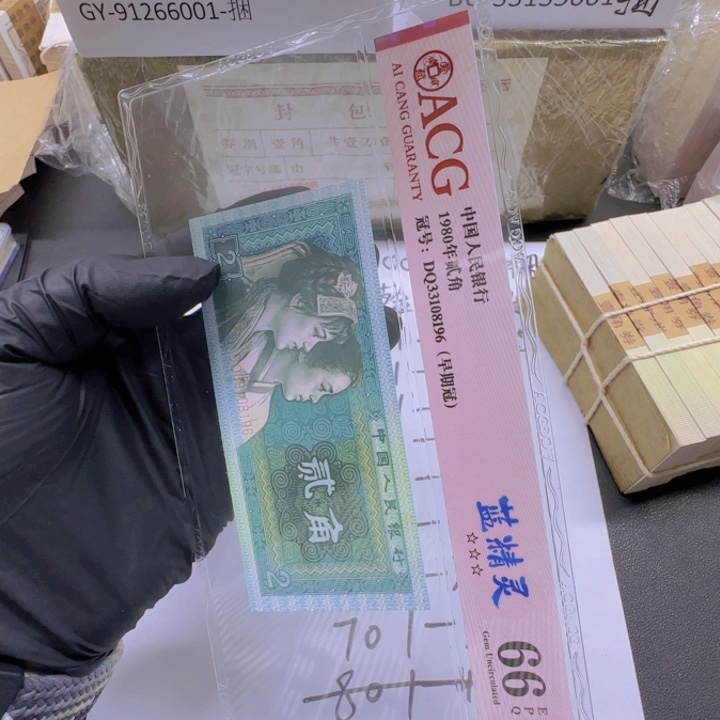 木***人FS891919一刀    