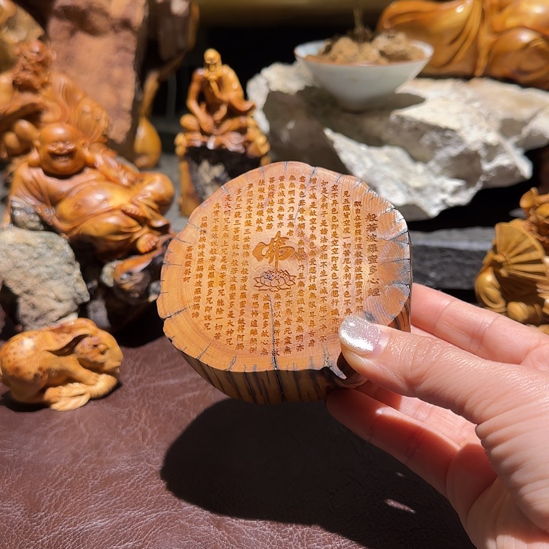 柏木（崖柏）太行集团董事太行集团董事