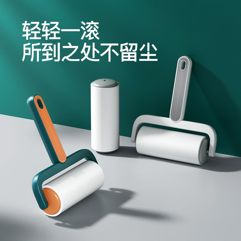 粘毛器可撕式滚筒毡滚刷粘毛沾毛神器除毛衣服去黏毛刷衣物卷纸吸