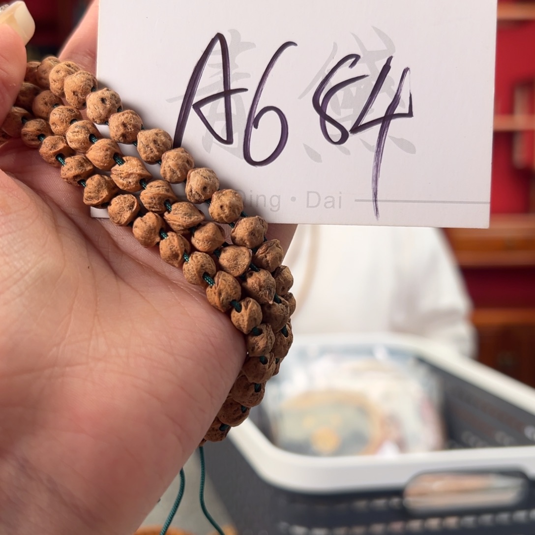 柏香籽/百香籽吊坠A684