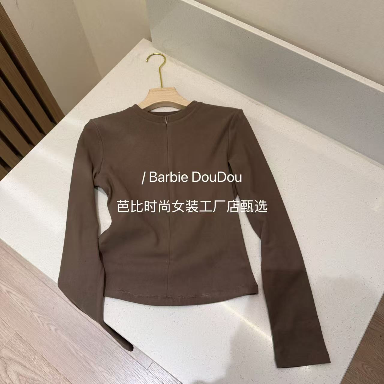 豆子推荐【云朵衫】2905冬季德绒修身显瘦长袖保暖打底上衣时尚百搭