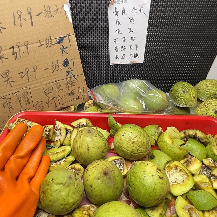 不***༻官帽一组6个29.9