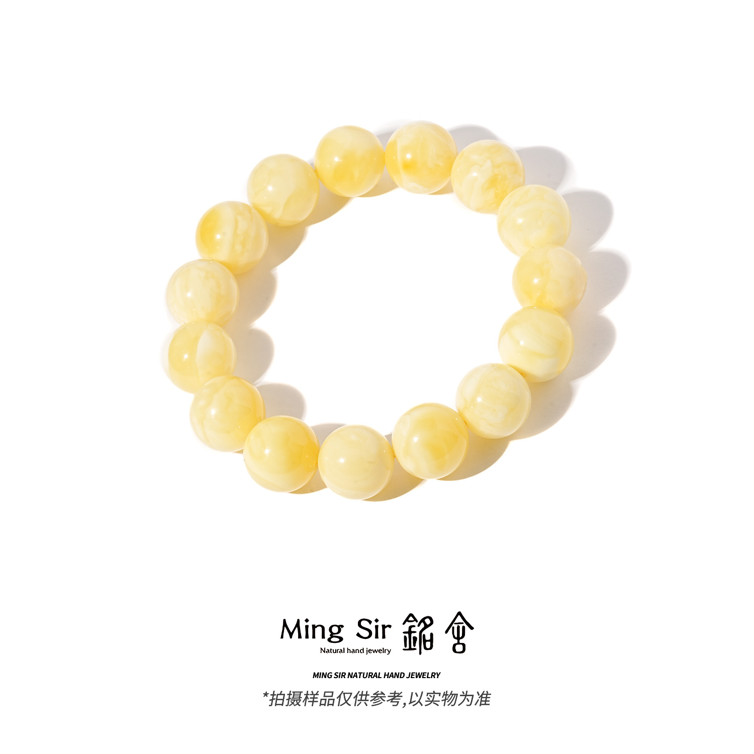 【铭舍 东方既白·花·浓白花微瑕】圆珠单圈手串珠宝008蜜蜡原矿原石