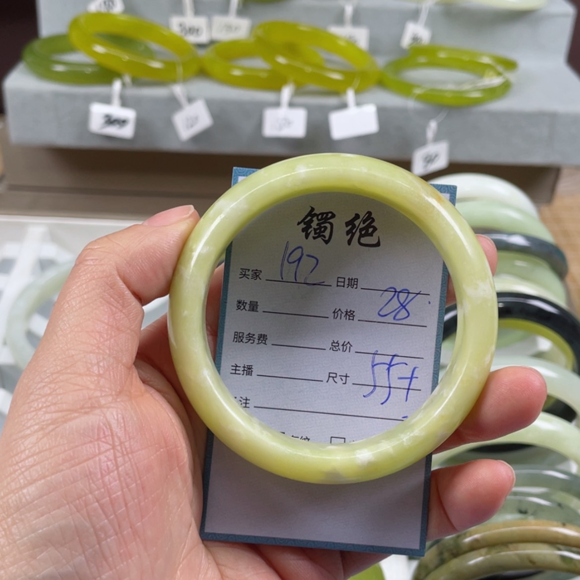 【闪购商品】蛇纹石玉未镶嵌手镯