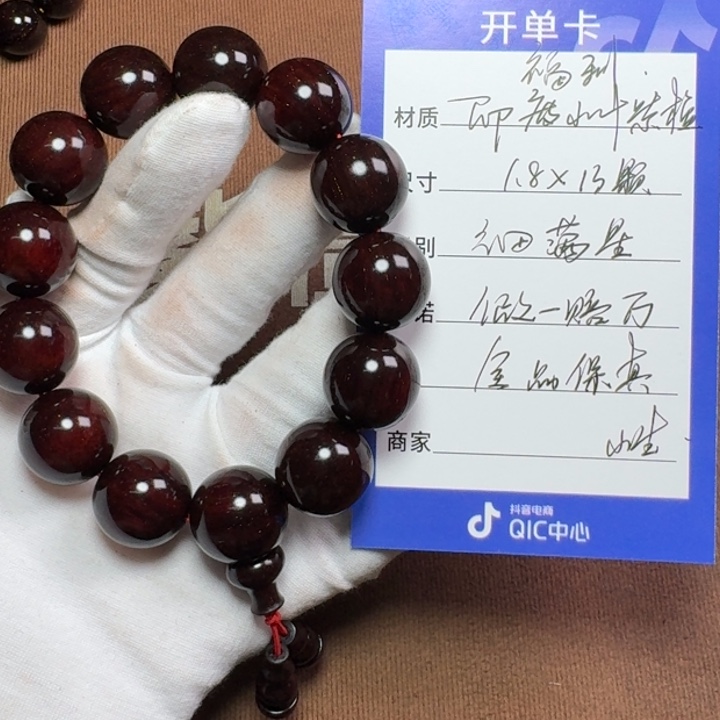 小叶紫檀手串/手链1.8