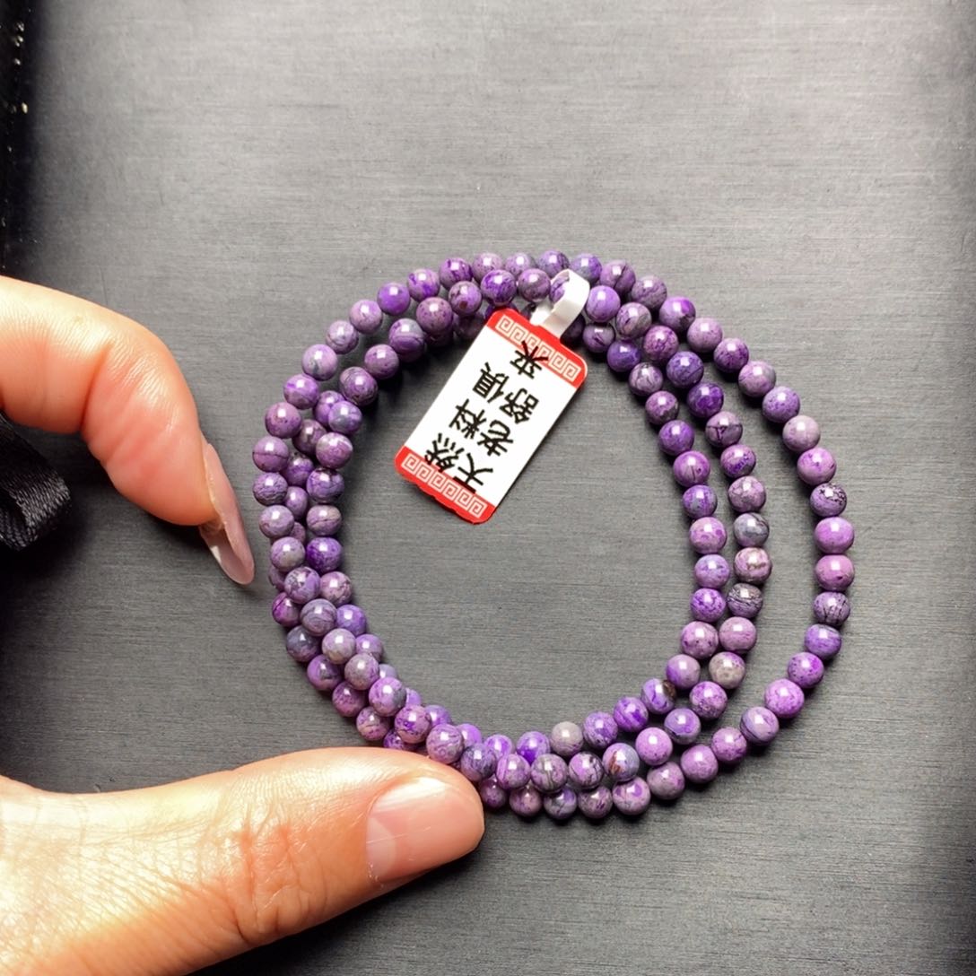 苏纪石（舒俱来）项链未镶嵌