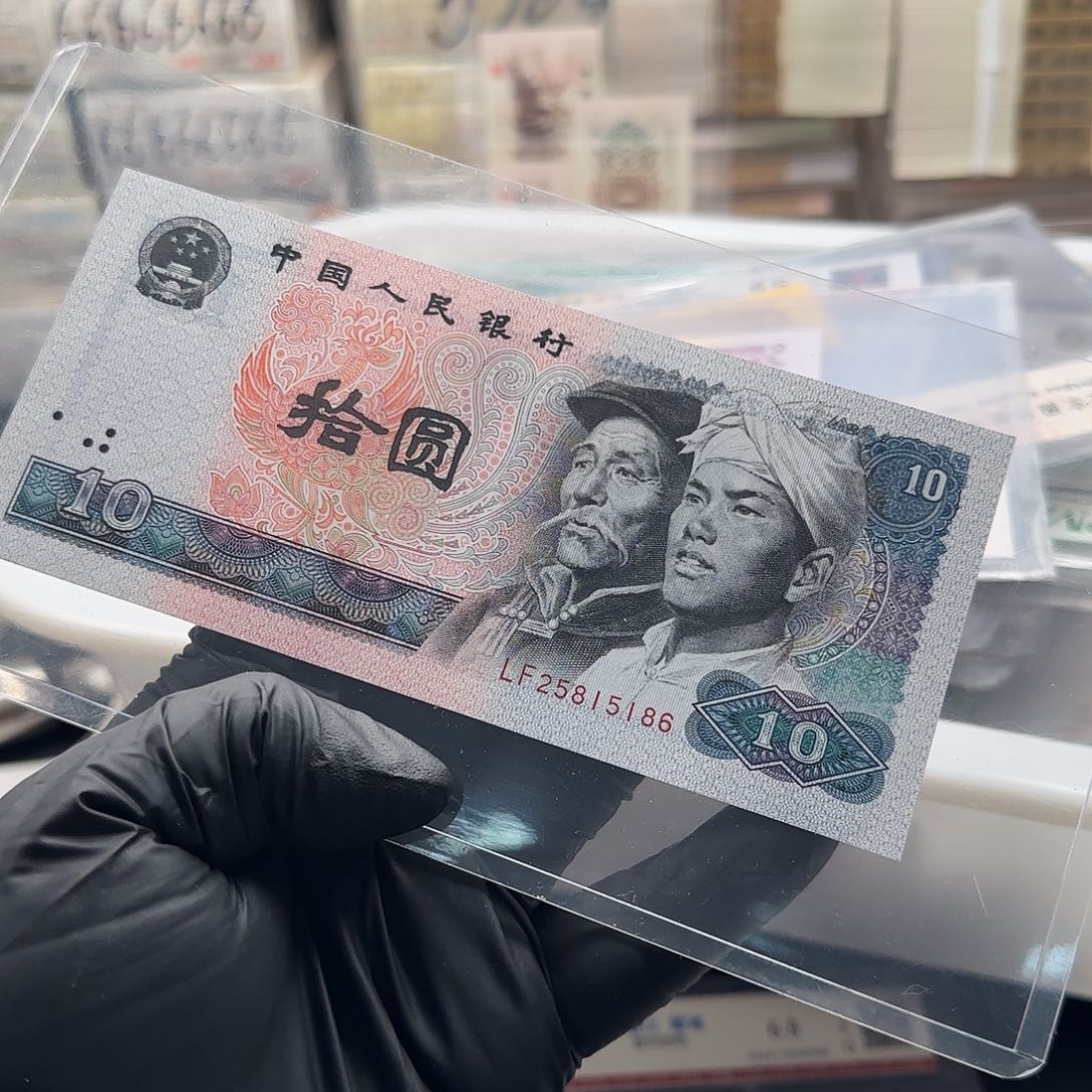 单张10元25815186单张评级