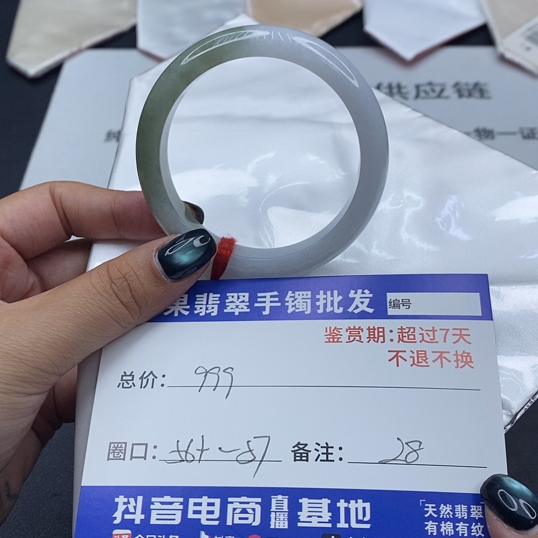 翡翠未镶嵌手镯百元手镯默认瑕疵