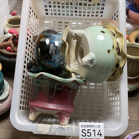 紫砂花盆514微瑕品口径7到8左右