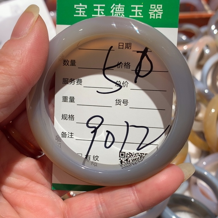 玛瑙/玉髓手镯未镶嵌56