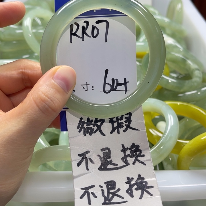 蛇纹石玉未镶嵌手镯手镯