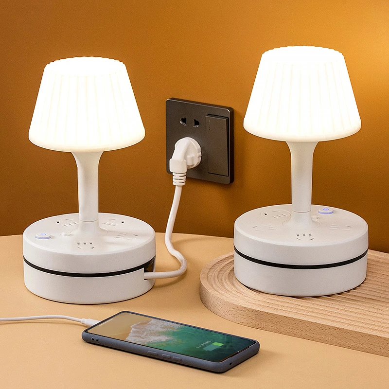 创意台灯插座家用卧室床头灯多功能旋转可收纳夜灯柔光护眼睡眠灯