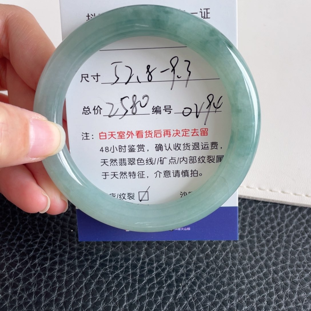 翡翠未镶嵌手镯翡翠手镯