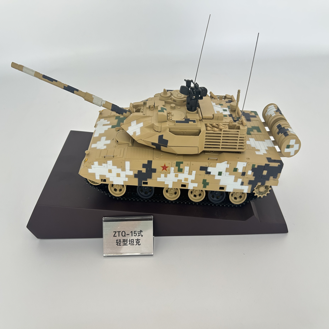 ZTQ-15式轻型坦克合金模型纪念品品收藏礼品包装赠送军事纪念品