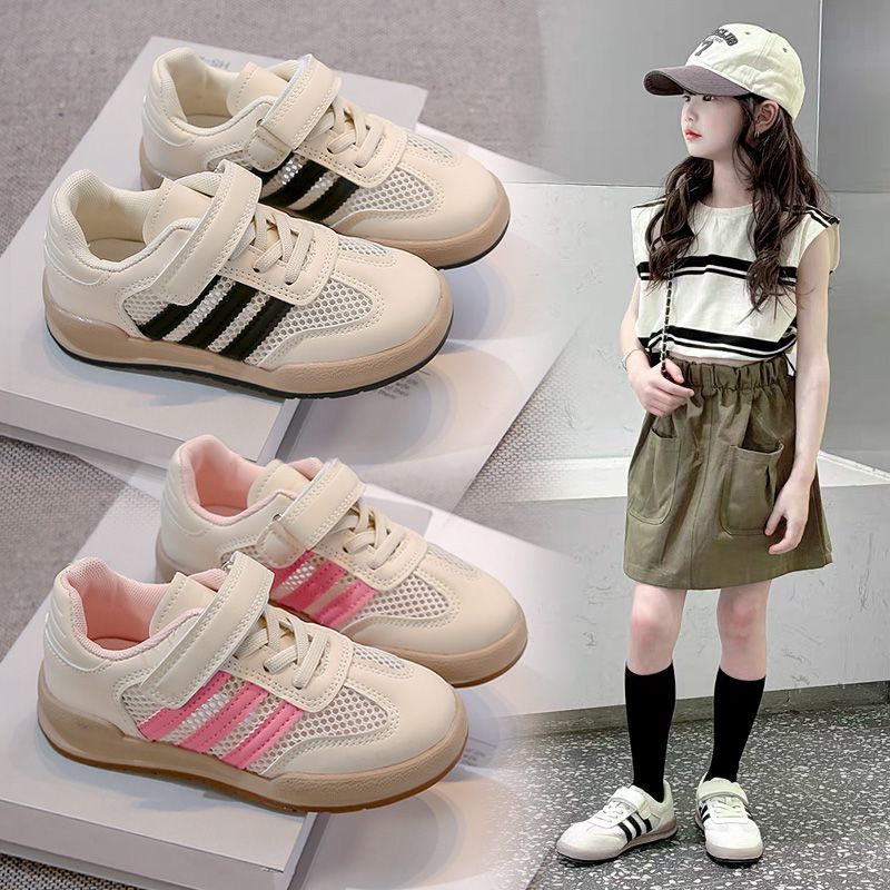 儿童百搭德训鞋2025春夏新款女童运动鞋软底透气网鞋男童休闲童鞋