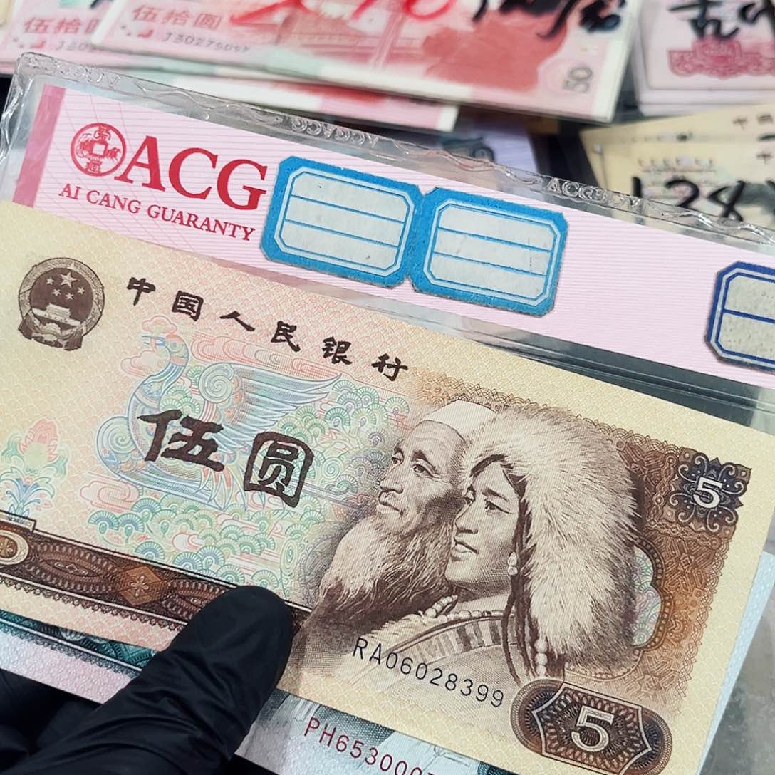 8010中间豹一张805一张有折