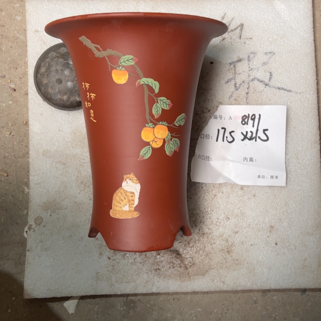 紫砂花盆紫砂花盆