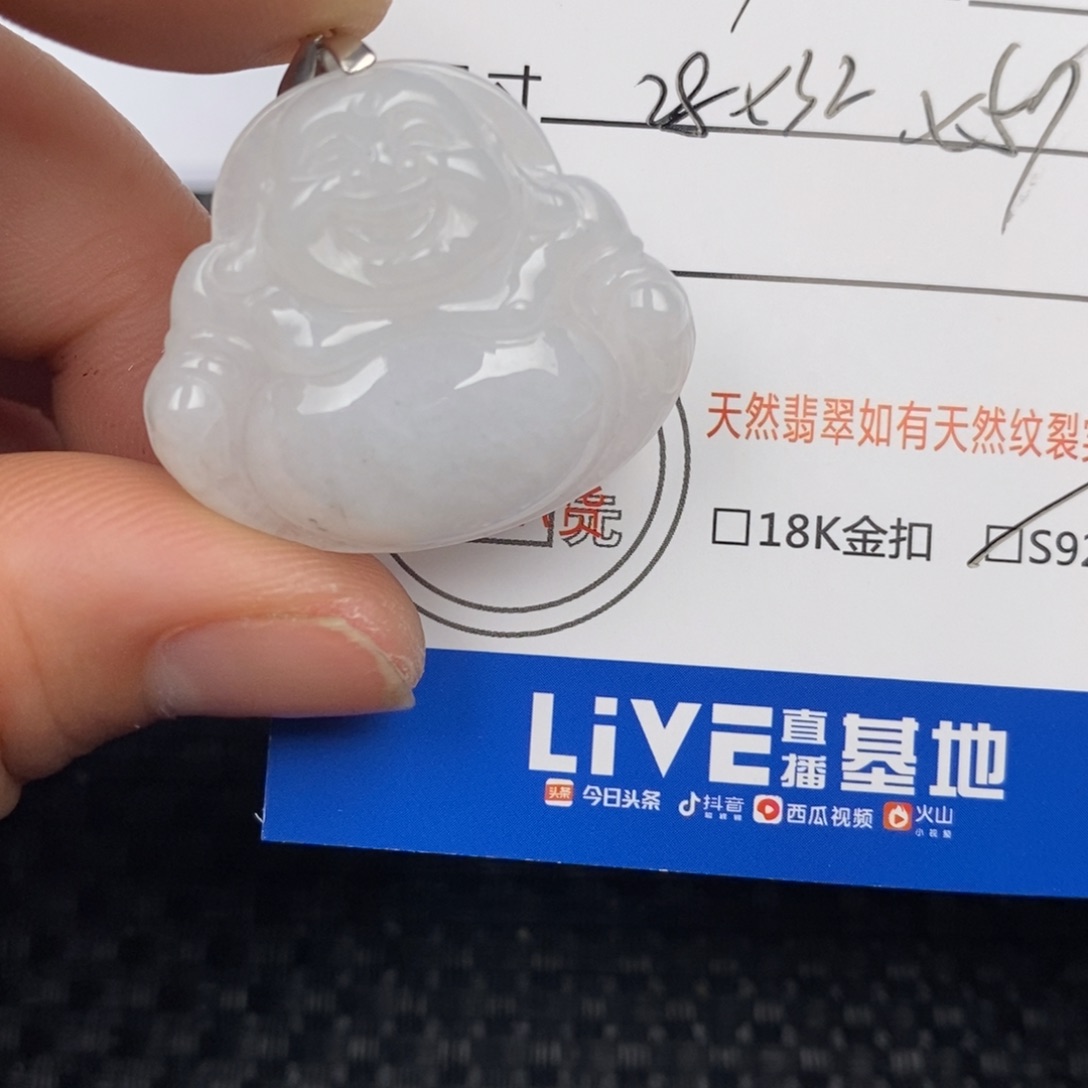 翡翠颈饰银S925镶嵌吊坠