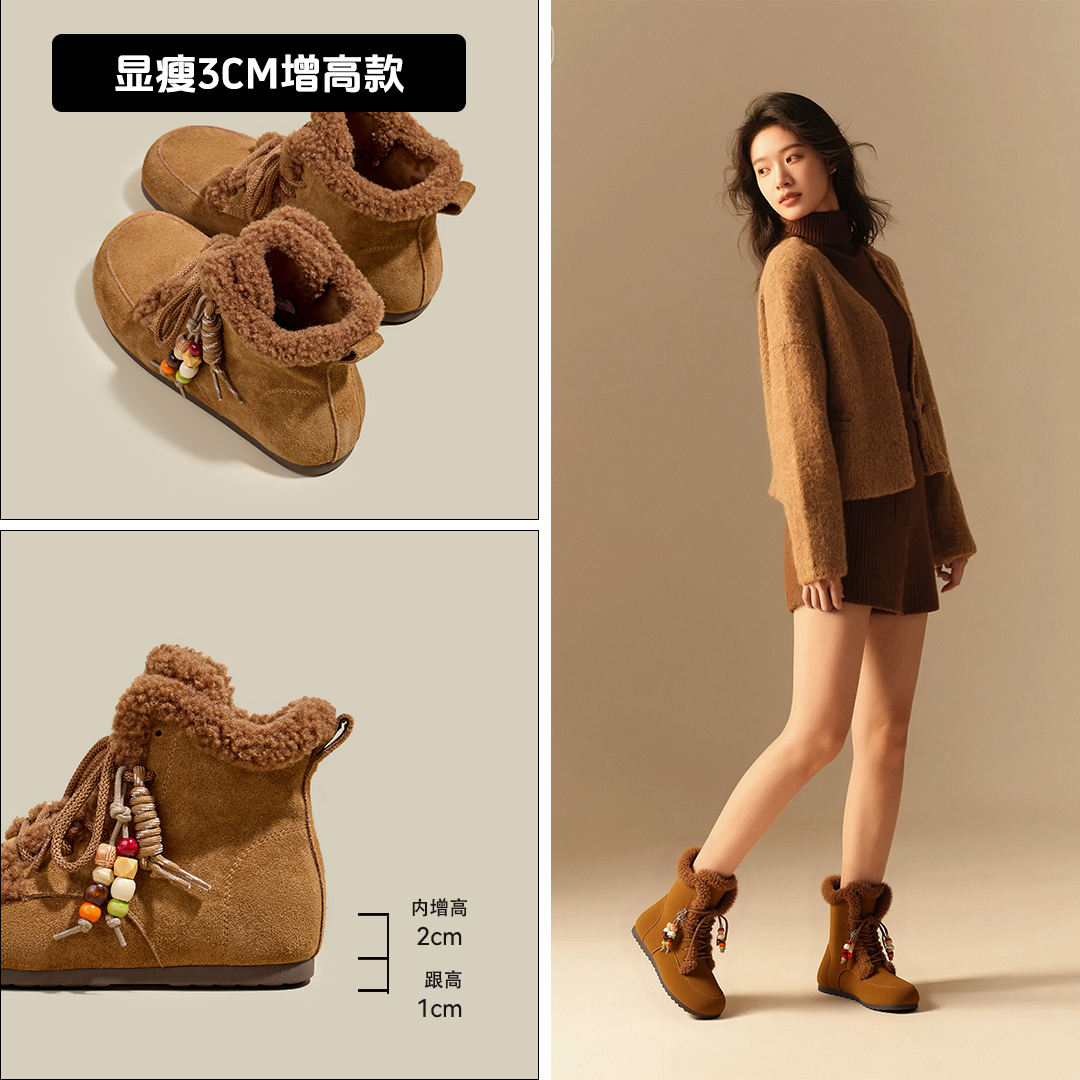 Aquascutum/雅格狮丹加绒时尚雪地靴女2025冬季新款保暖毛毛靴