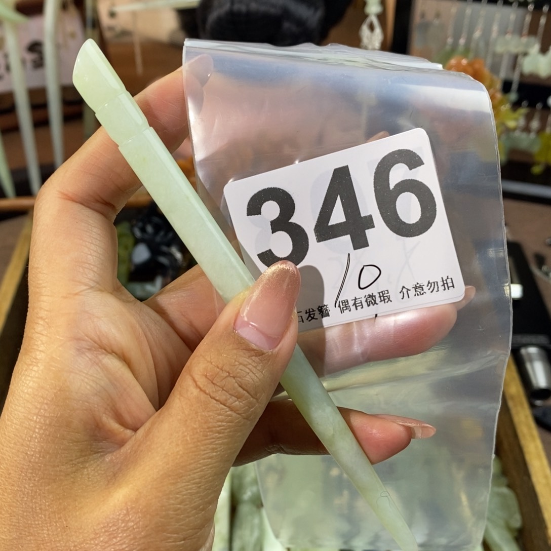 蛇纹石玉发饰未镶嵌故*