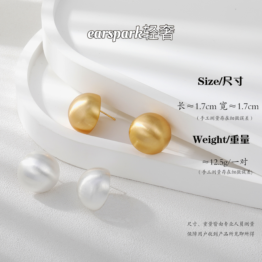 EarSpark 铜合金耳饰 耳钉2025春季高级金属拉丝馒头S925银针百搭