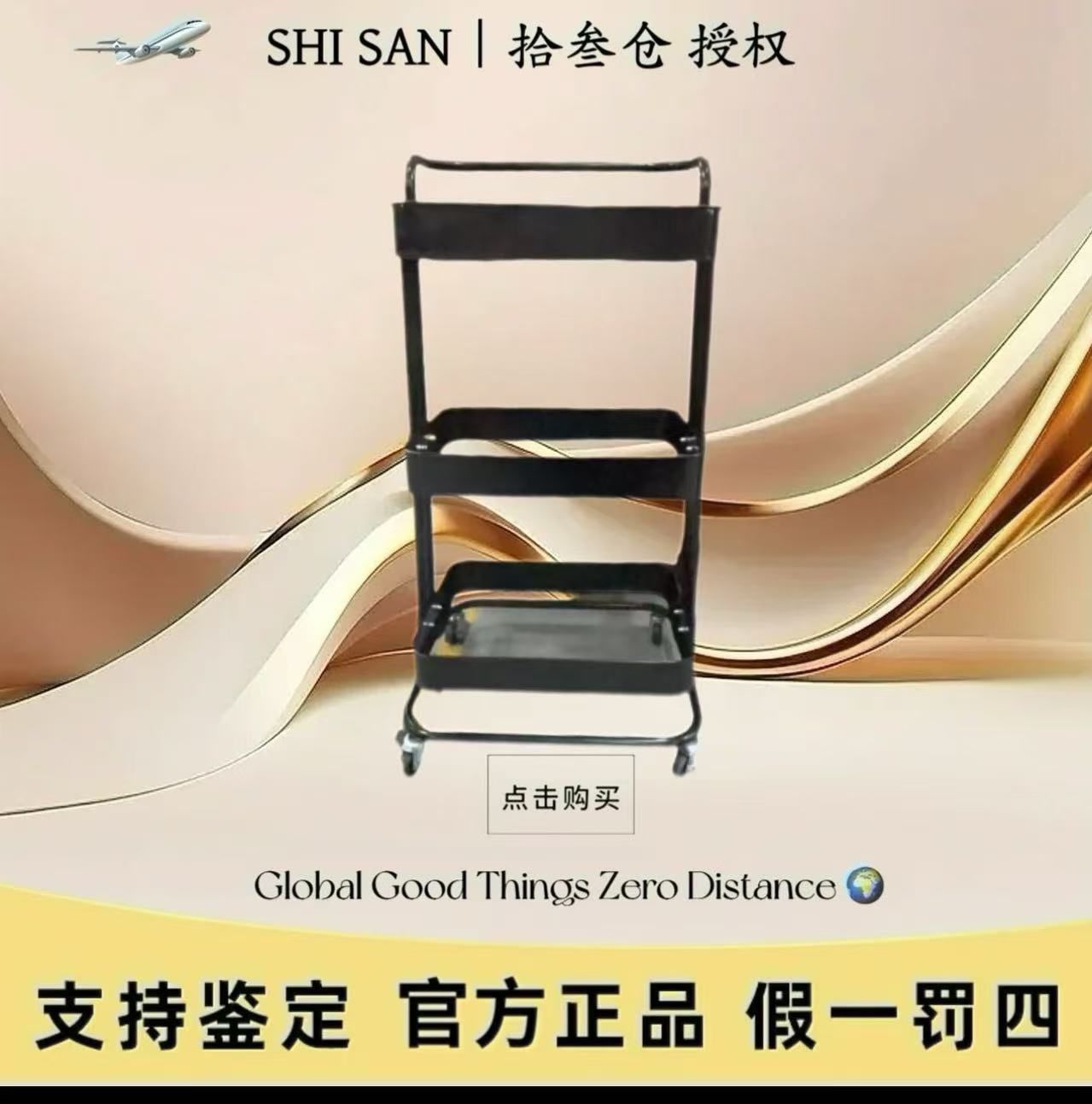 【冰冰专属】【升级款】加厚小推车碳钢置物架厨房客厅落地移动合金