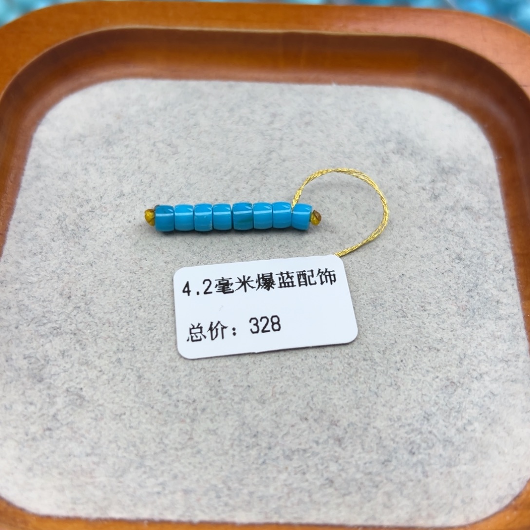 绿松石未镶嵌珠宝半成品