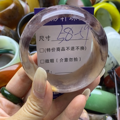 石英质玉手镯未镶嵌