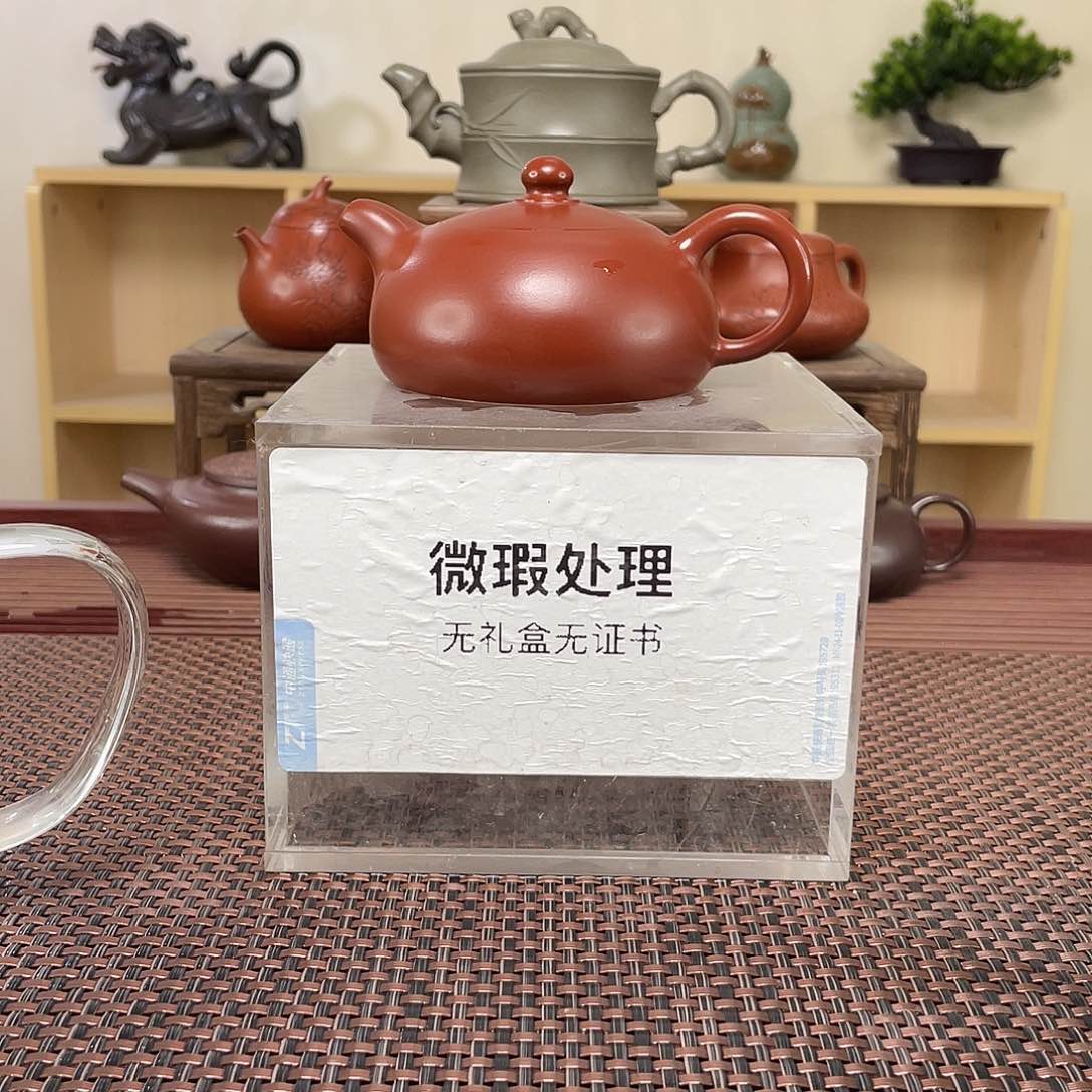 紫砂茶壶水*微瑕出来