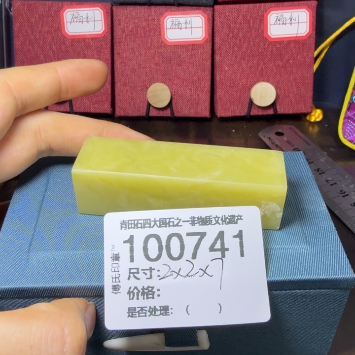 竹***风青田石1.1青田石雕厂家直销