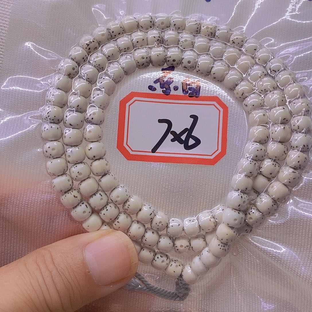 财***儿星月菩提手串9999999999